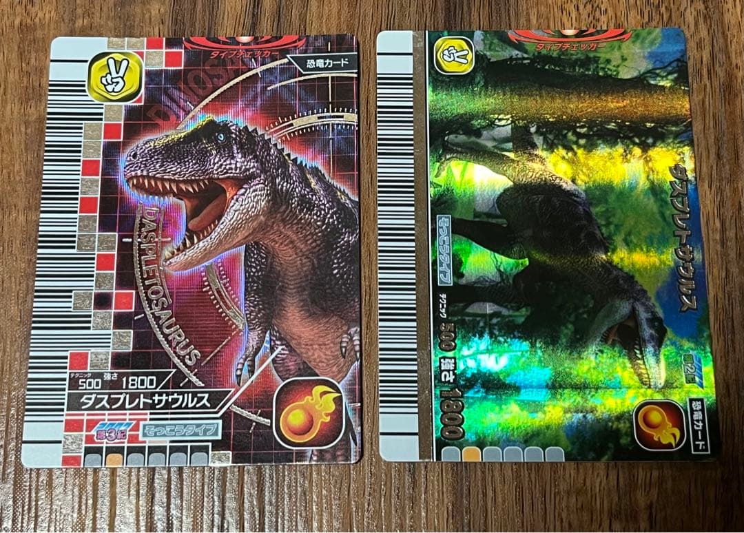 古代王者恐竜キング】サウロファガナクス他 炎属性恐竜セット | Shop