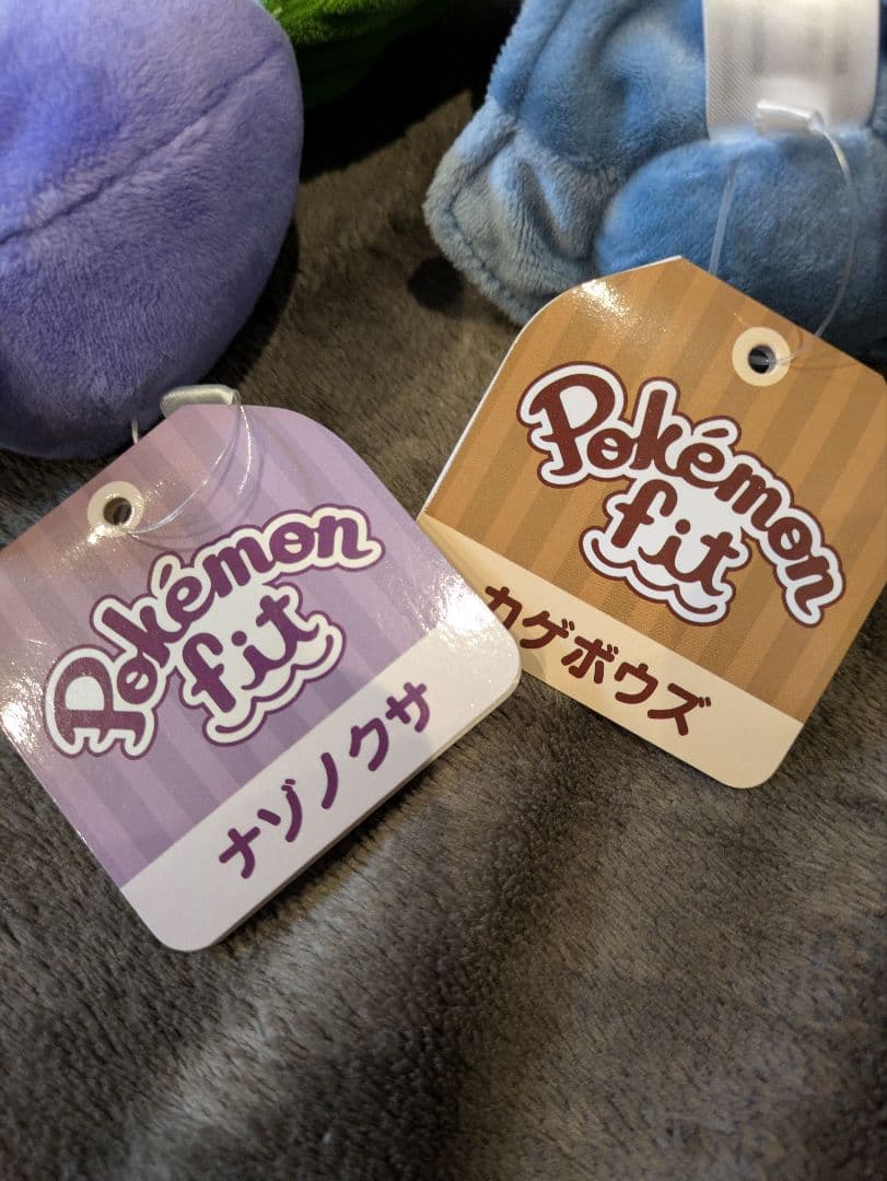 ポケモンセンター限定 ポケモンフィット ぬいぐるみ fit ナゾノクサ