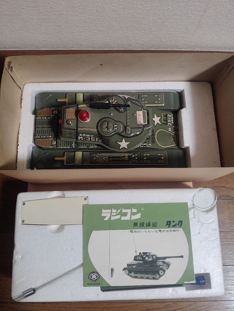 【新品】希少 増田屋 ブリキ 戦車ラジコンタンク 日本製 当時物 ラジコン