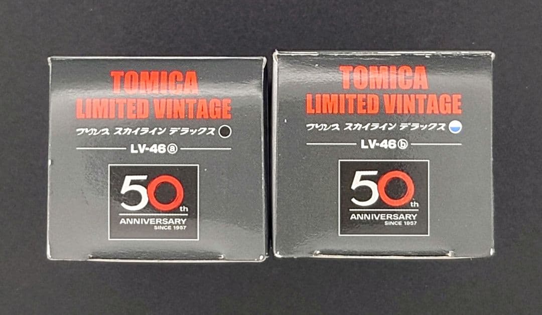 【新品】TOMICA LIMITED VINTAGE プリンス スカイラインDX