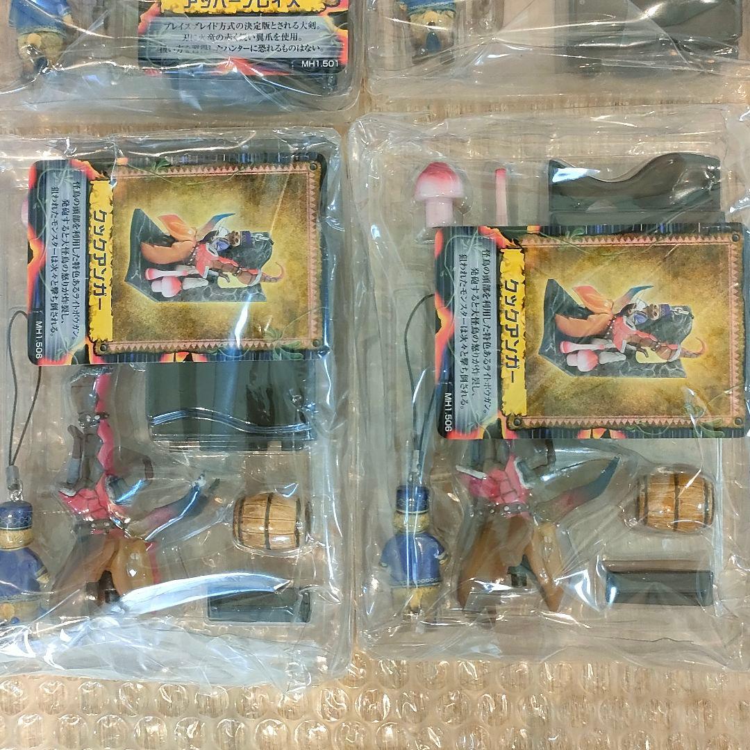 モンスターハンター 狩猟道具収集生活1号増刊号 9種 13個セット