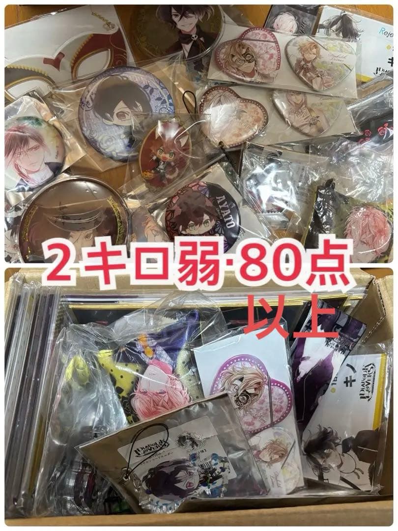 ディアラバ 缶バッジ アクスタ 大量 アヤト カナト ライト シュウ