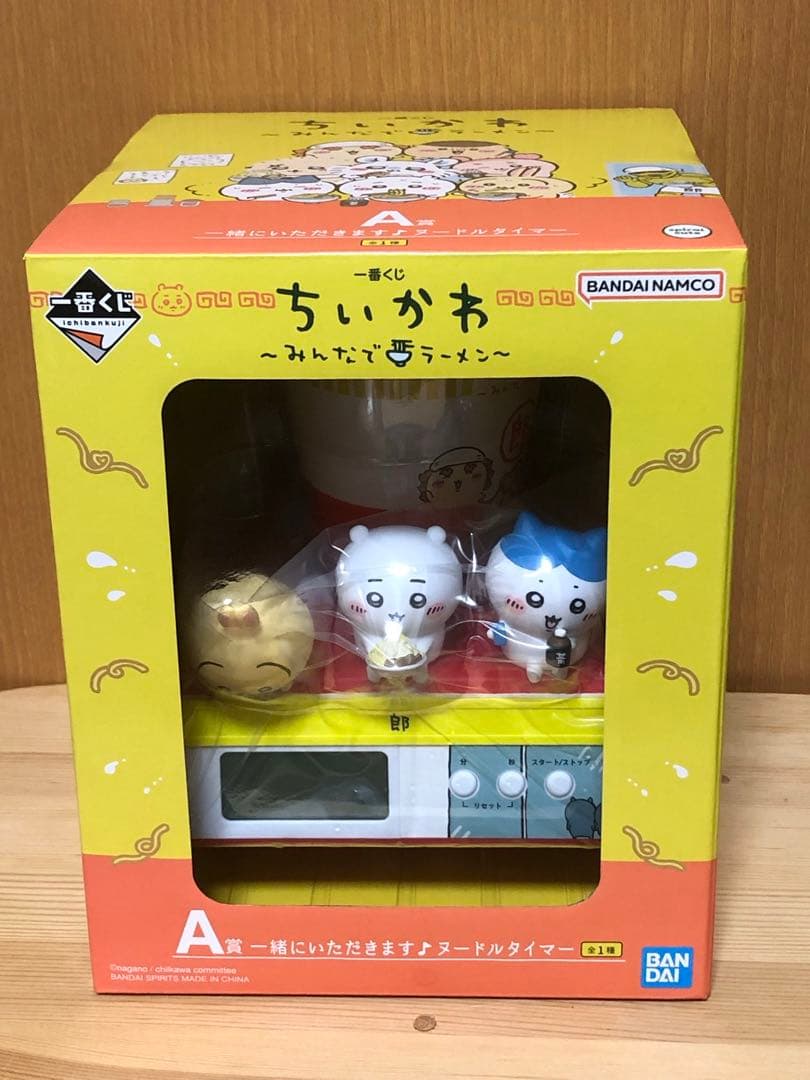 【ゆぬ様】ちいかわ一番くじみんなでラーメン