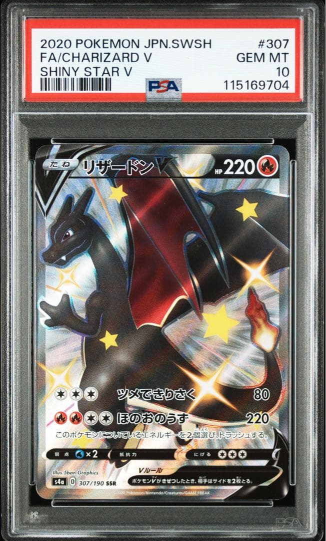 ARS8】穂乃果 あかり SP ヴァイスシュヴァルツ