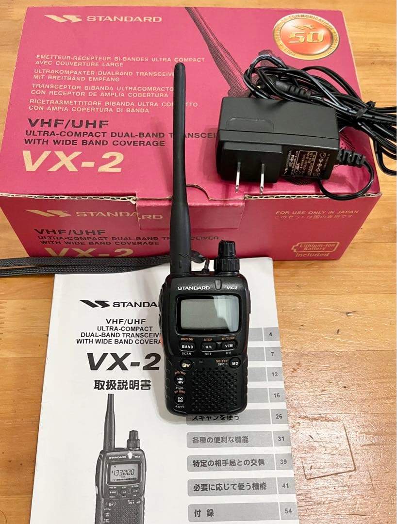 STANDARD VX-2 VHF⁄UHF トランシーバー VX-2 VHF⁄UHFデュアルバンド