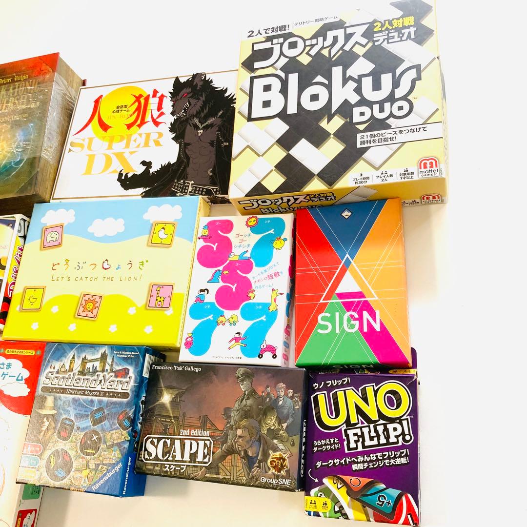 【良品 絶版 欠品なし】ボードゲームおまとめ12点セット カードゲーム