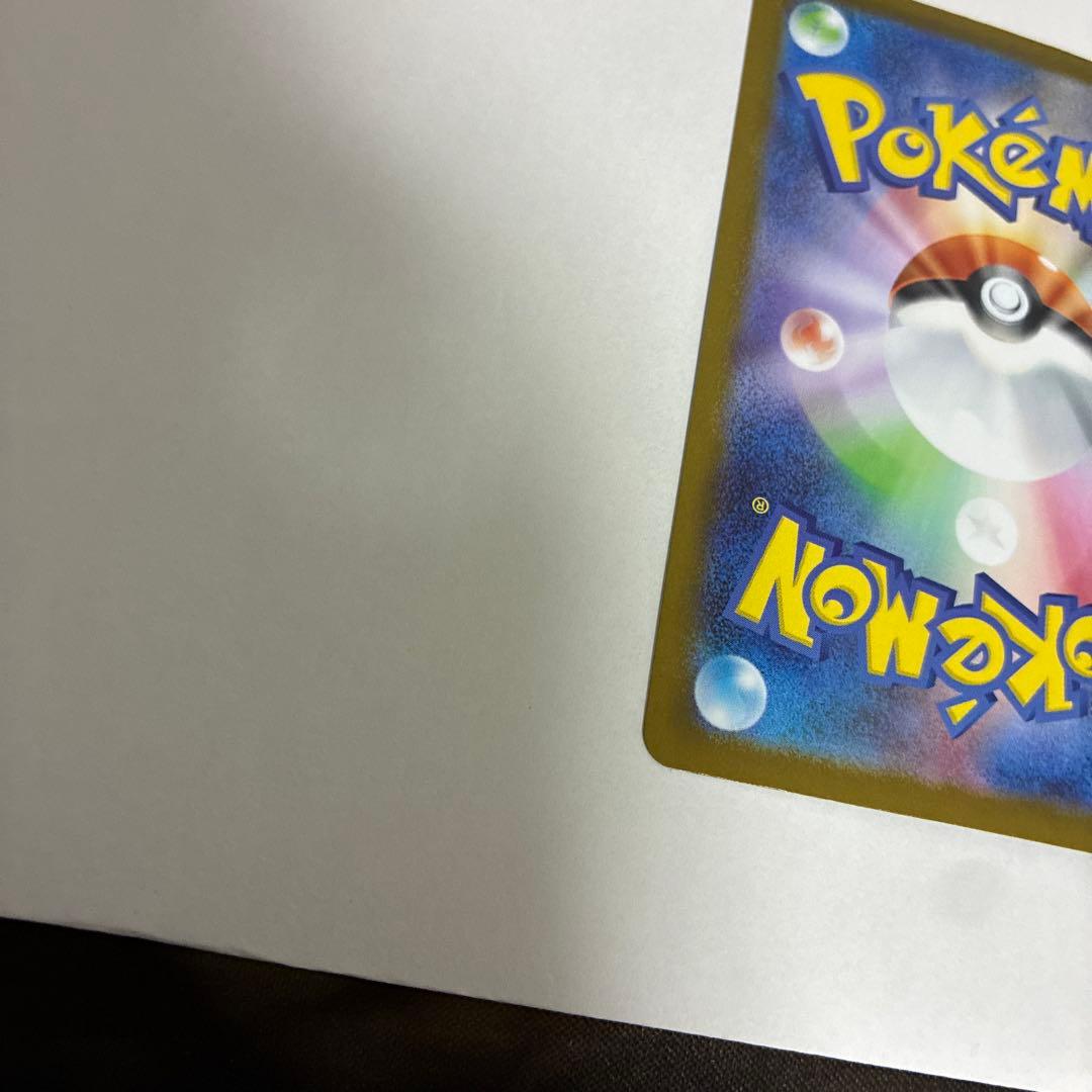 PSA10判定ポケモンカード　リーリエのピッピex sar スタートデッキ