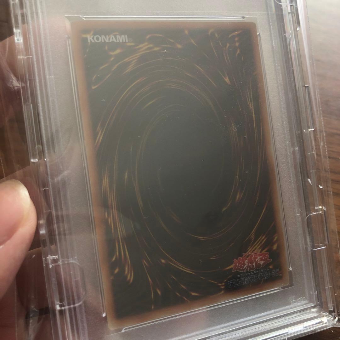 PSA 8 レッドアイズ・ブラックメタルドラゴン メタルデビルゾア 遊戯王