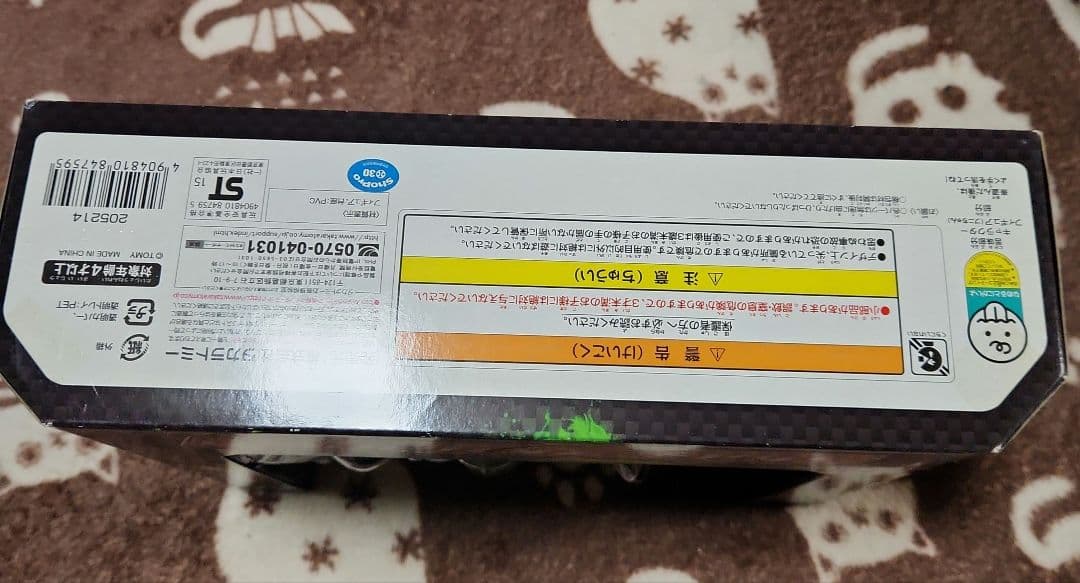 ポケモン　ジガルデ スペシャルパック モンコレ　未開封