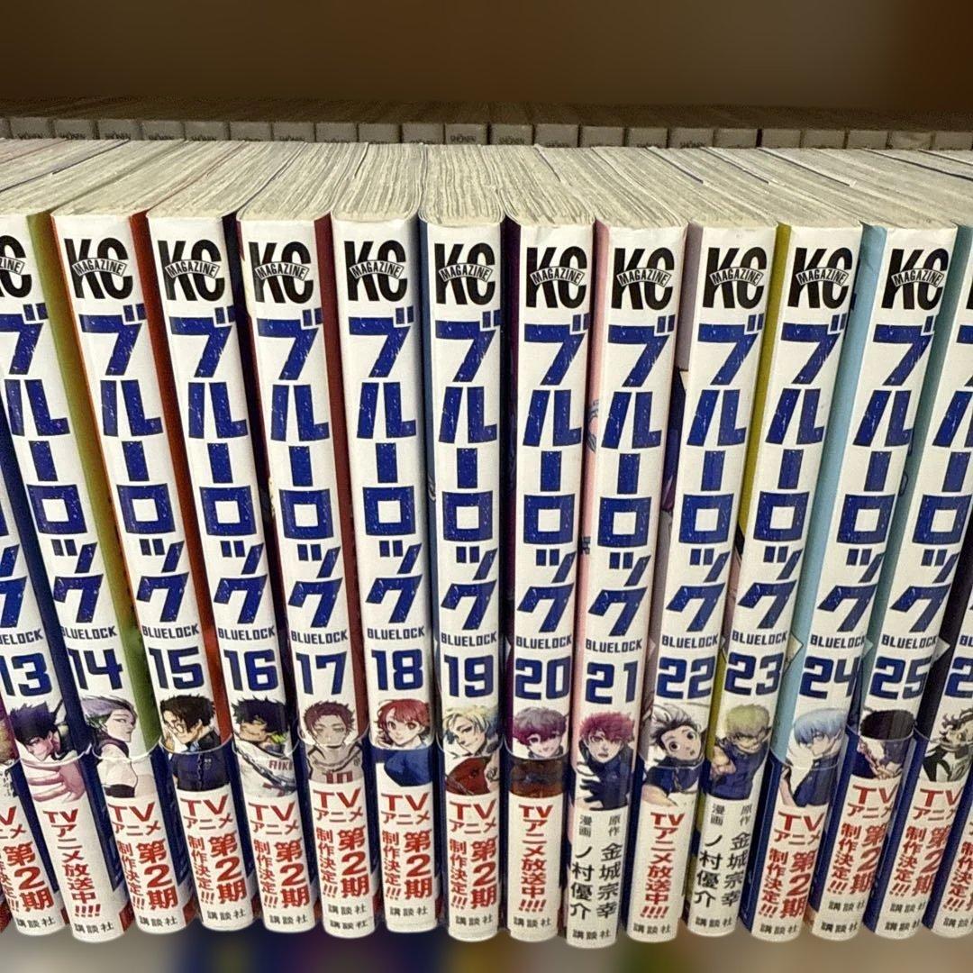 ブルーロック　1巻〜35巻