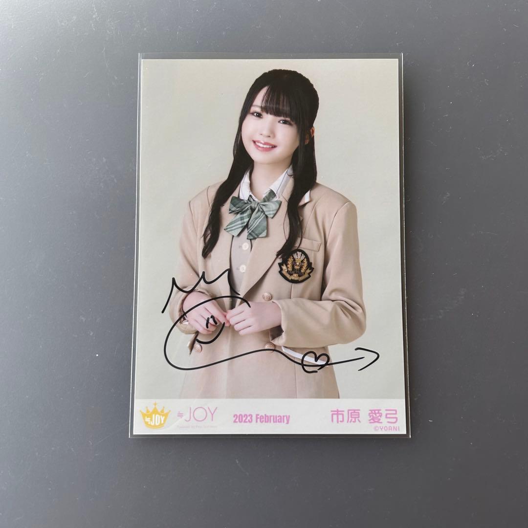 ニアジョイ 市原愛弓 直筆 生写真 - メルカリ