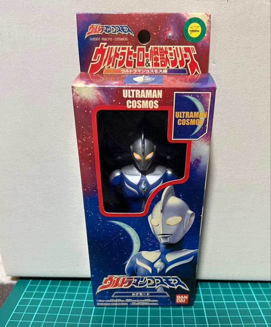 doorzoさん、値下げ依頼承りました ウルトラマンヒーローシリーズ ソフビ