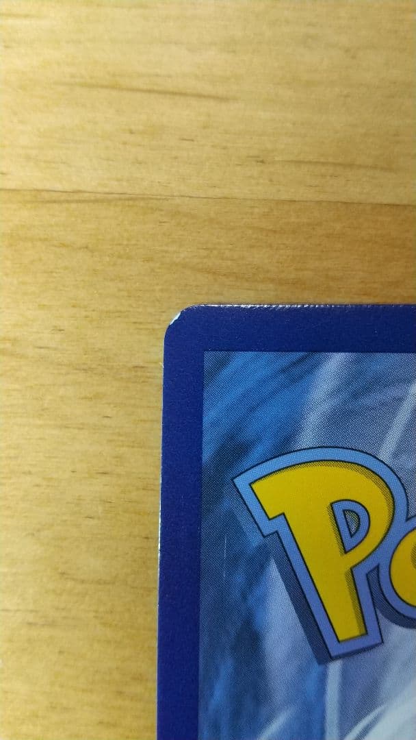 正規品 リーリエ sr 英語 海外 がんばリーリエ