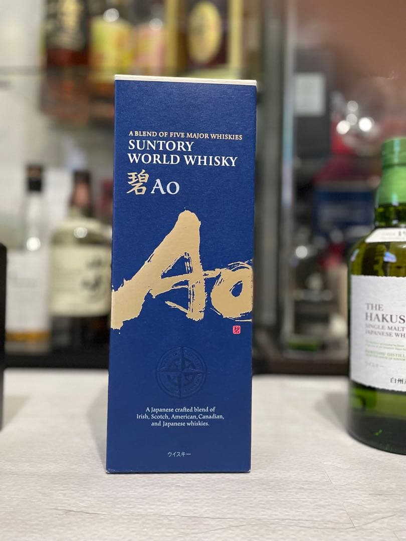 最終値下げサントリーウイスキーセット、山﨑、白州、知多、A