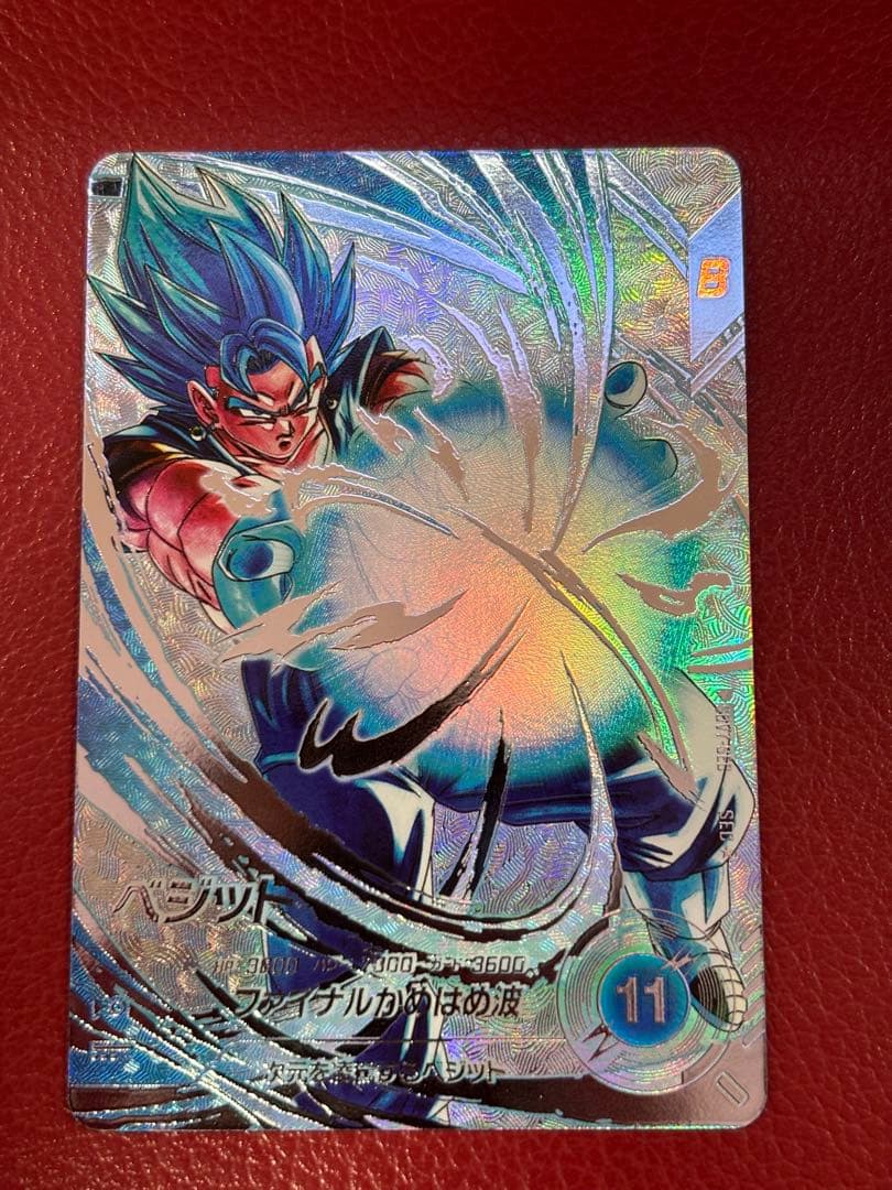 ドラゴンボールスーパーダイバーズ ベジット SDV7-SEC パラレル