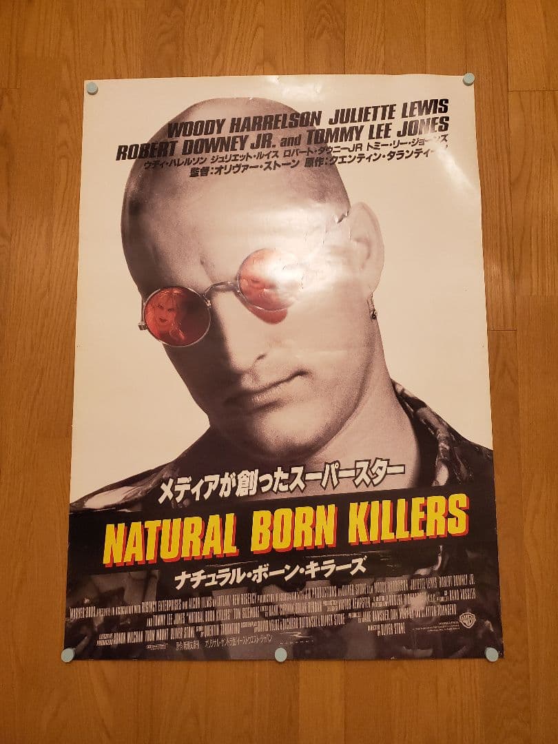 90s ナチュラルボーンキラーズ タランティーノ ポスター 映画 NATURAL