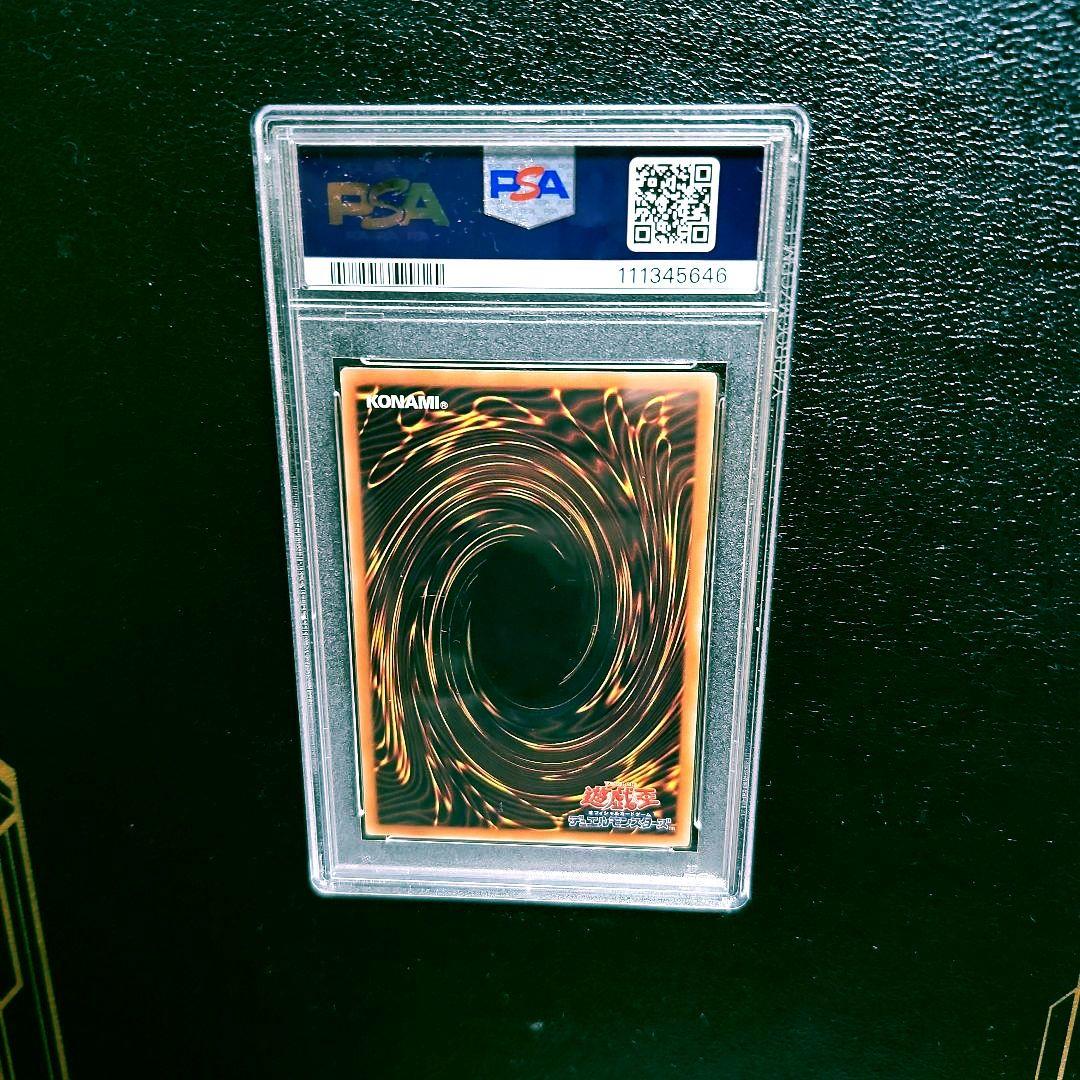 遊戯王　ドラゴンメイドチェイム　20thシークレットレア PSA10