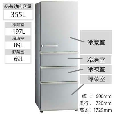【外観美品】'20年製AQUA 355L冷蔵庫 AQR36JW ホワイト