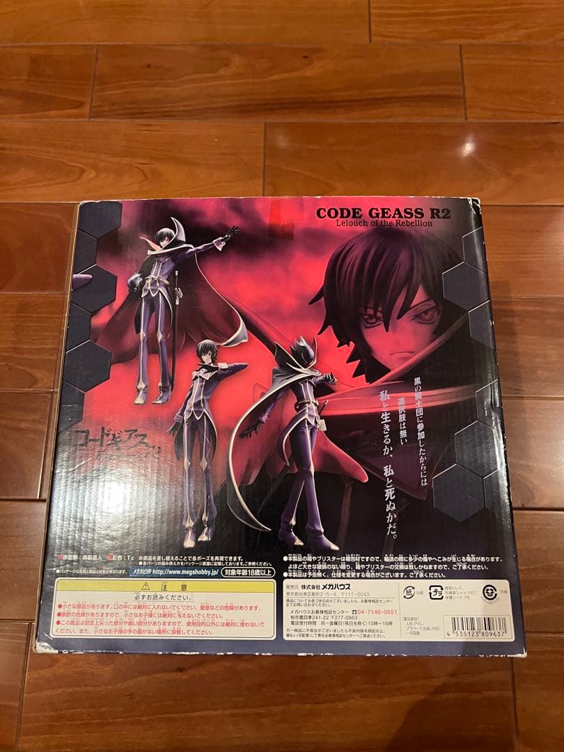 G.E.M. コードギアス 反逆のルルーシュR2・ZEROフィギュア