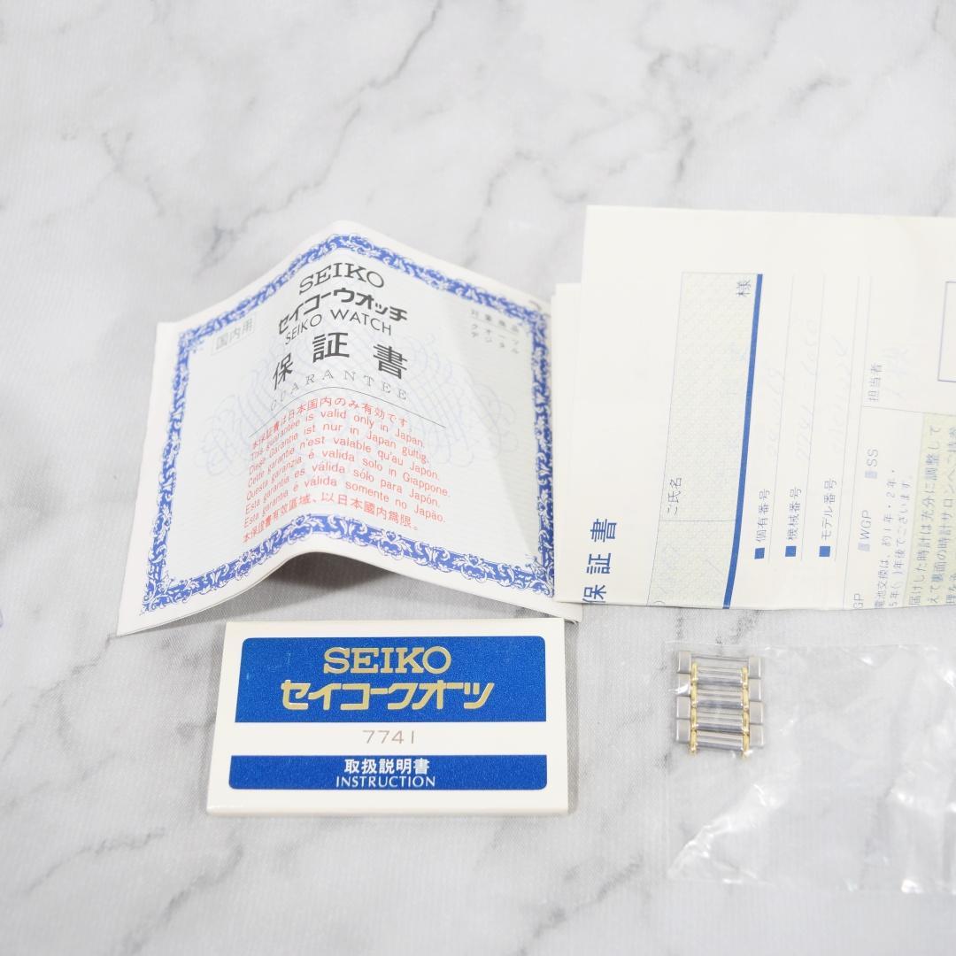 [美品 箱付] 1990年製 SEIKO セイコー ドルチェ メンズ 新品電池