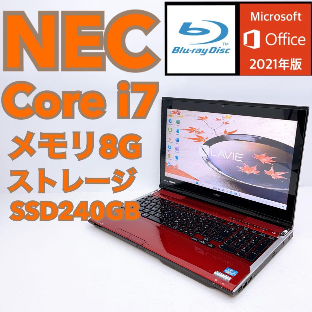 NEC ノートパソコン ノートPC 15.6インチ i7 レッド