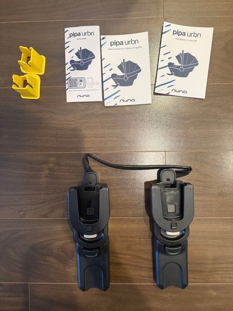 【ヒロポンさん専用】nuna ベビーシート ピパ アーバン 2