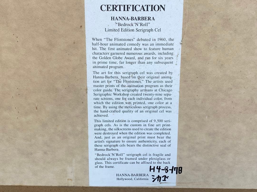 原始家族フリントストーン セル画 ハンナ・バーベラ 額装済み