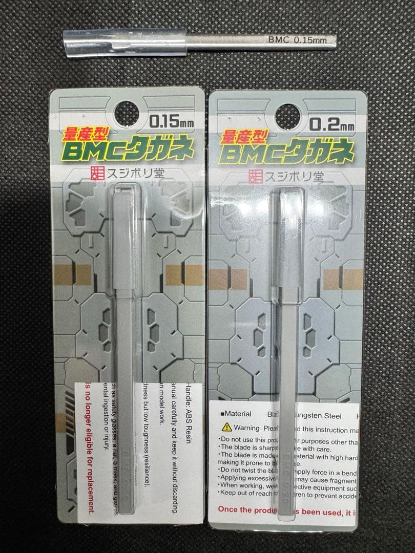 スジ彫 タガネ色々