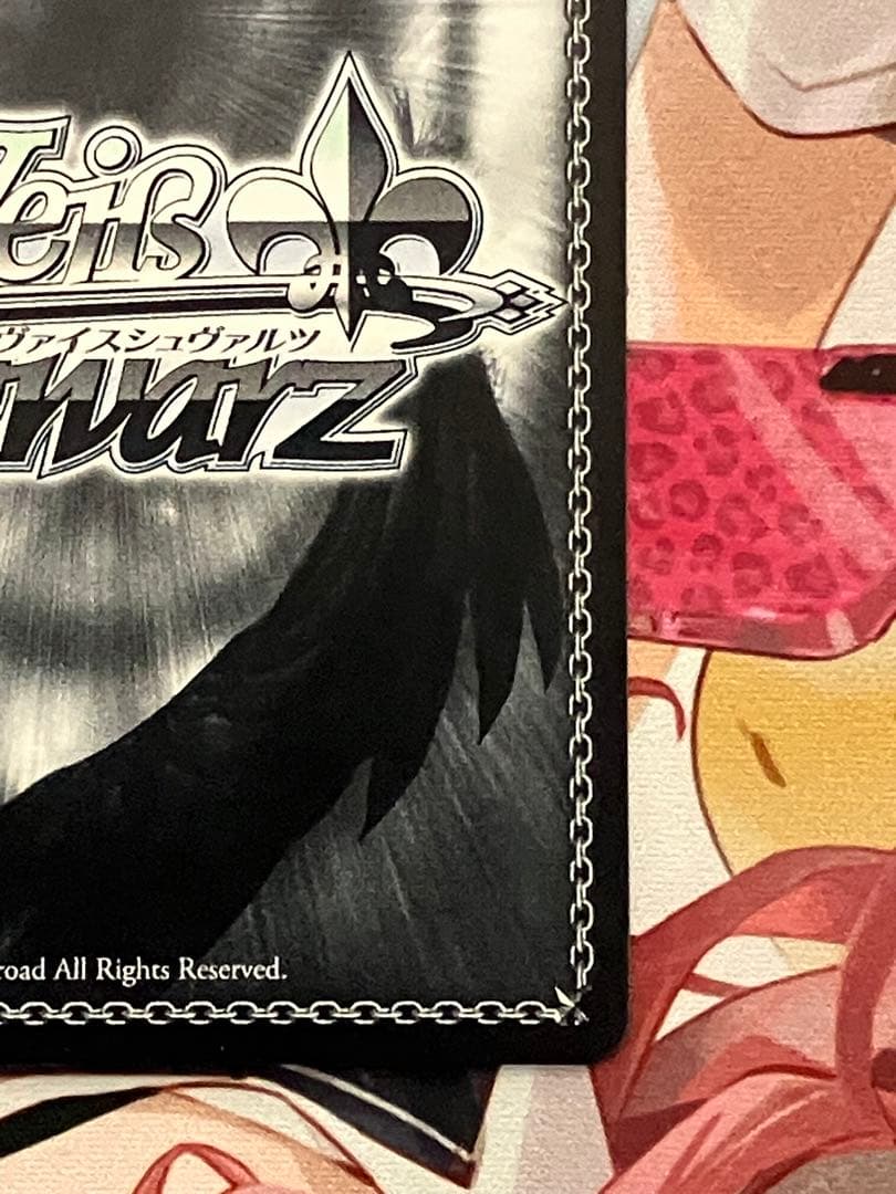 ヴァイス 軽空母 ユニコーン SP