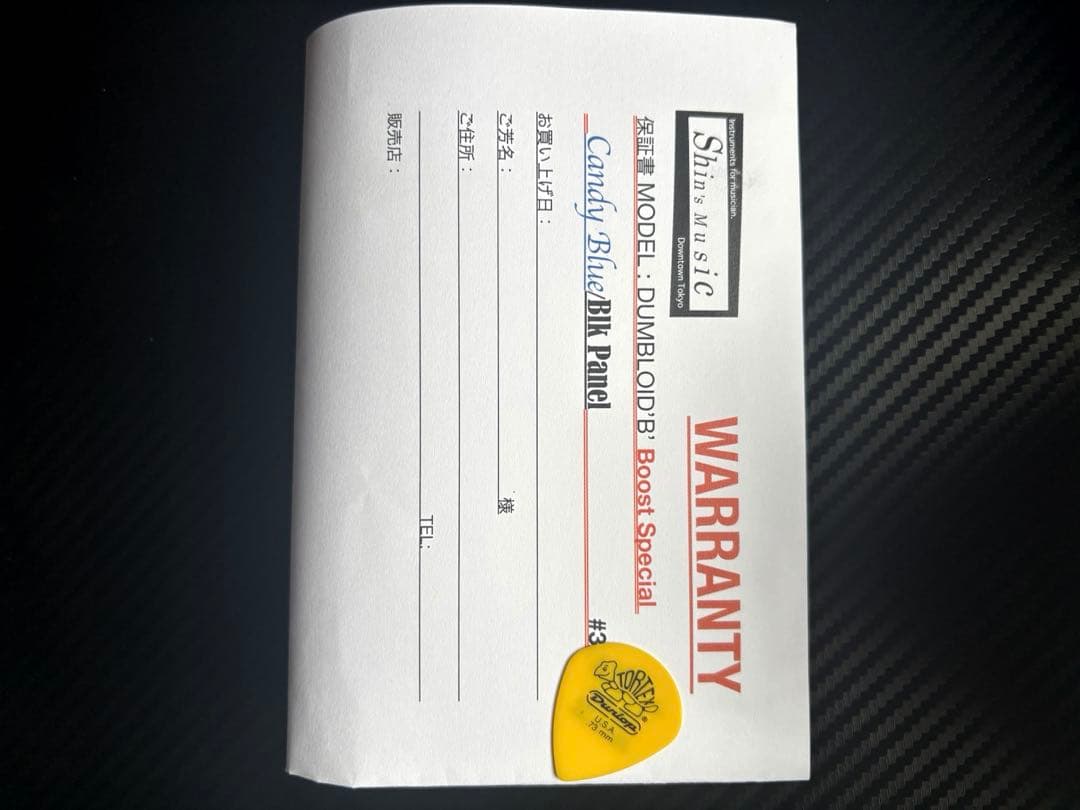 ギター Shin's Music Dumbloid 'B'Boost Special