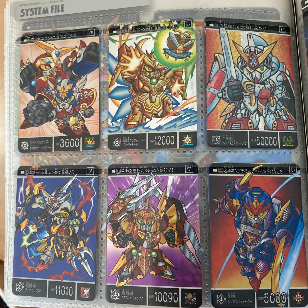 ガンダム カードダス 大量出品③