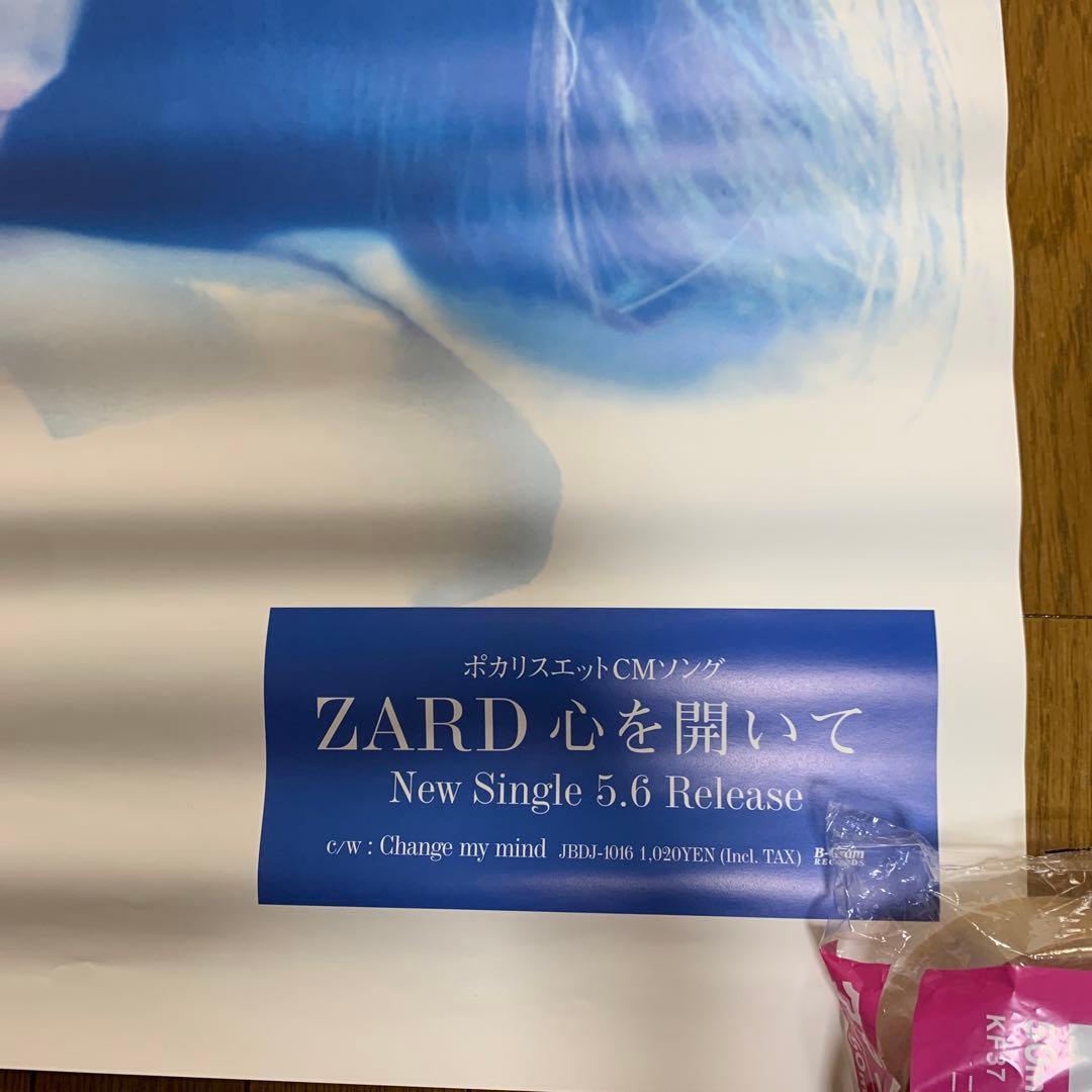 ♢ZARD CD 心を開いて B2 販促ポスター - メルカリ