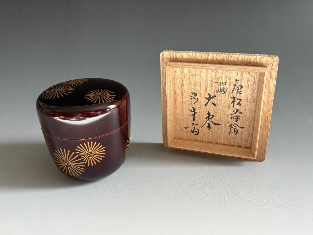 茶道具 - 漆芸 よした華正工房 茶道具◇楓葉蒔絵大棗◇吉田華正