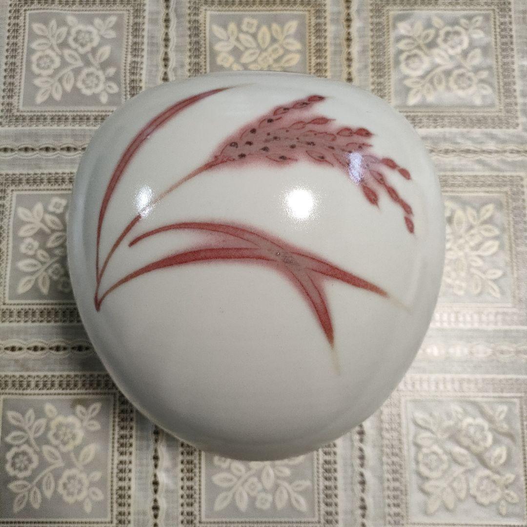 ☆河合誓徳☆ 「 釉裏紅瑞穂壷」 花瓶 日本芸術院会員、栞、ウコン