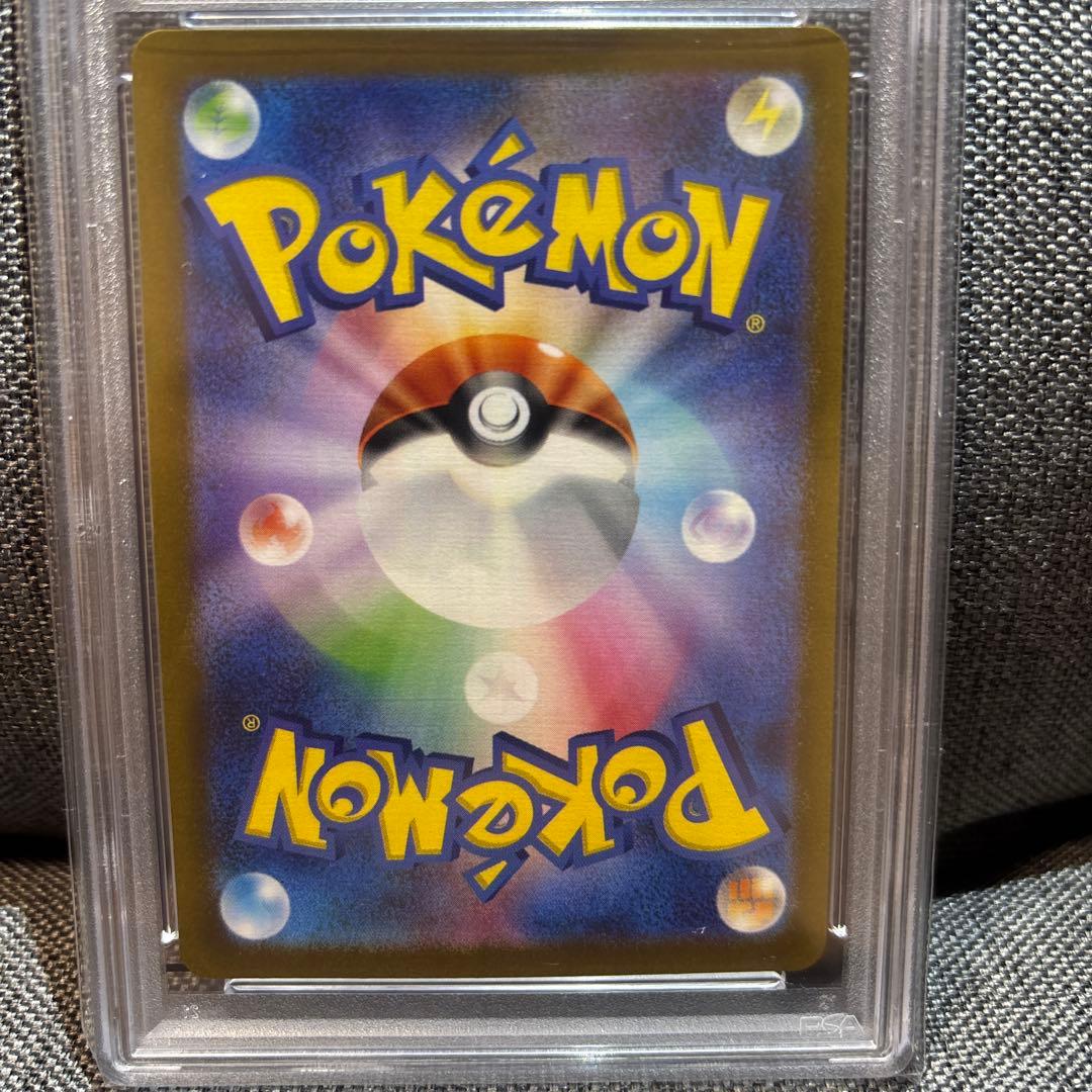 2023ナンジャモsr psa10