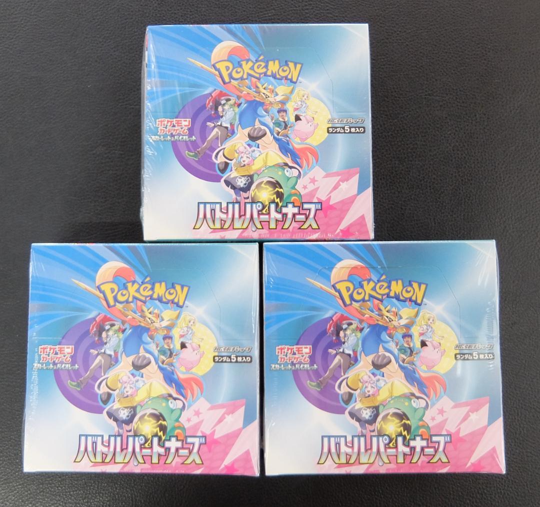 はっちCS EXPO 2025 上位賞 プレイマット(花札) 参加賞 セット