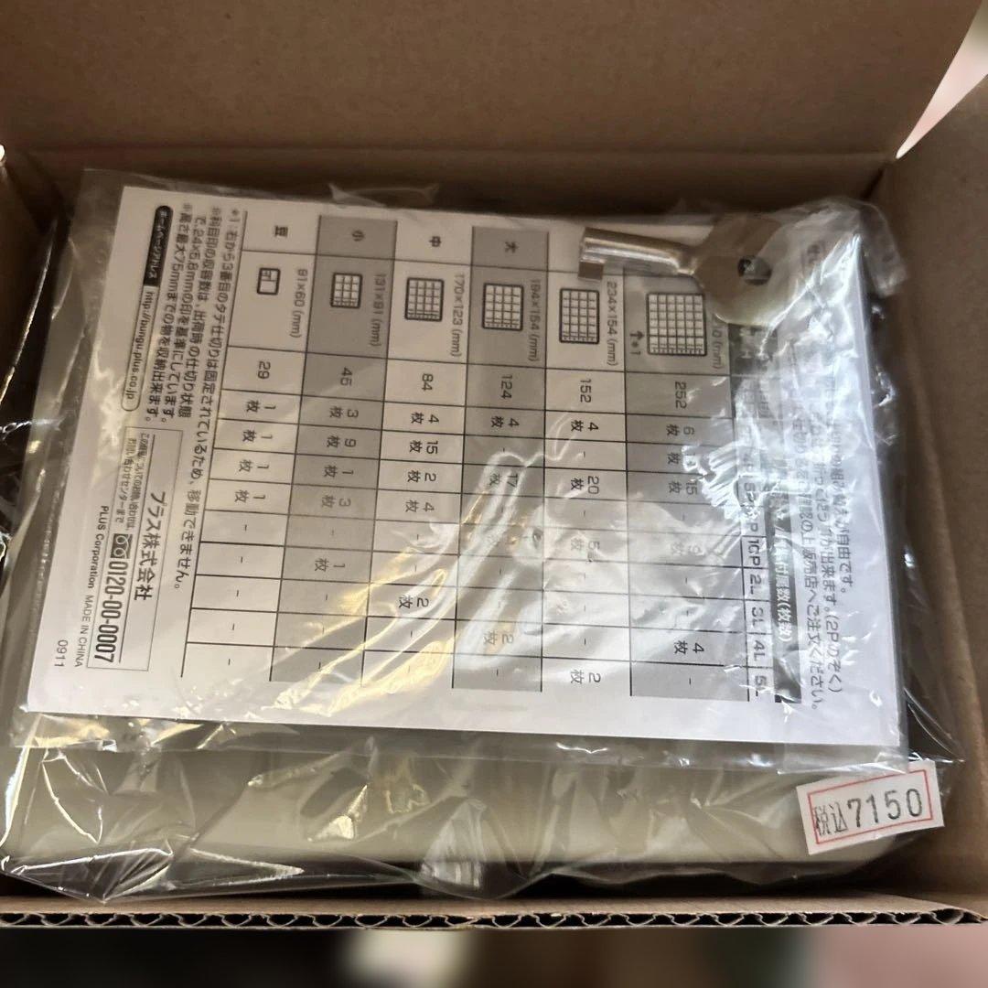 PLUS スチール印箱 小 37-164 エルグレー 楽天市場】【小】プラス