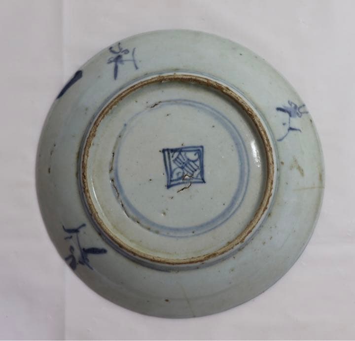 中国 清朝期 染付中皿3点 アンティーク 送料込み1001