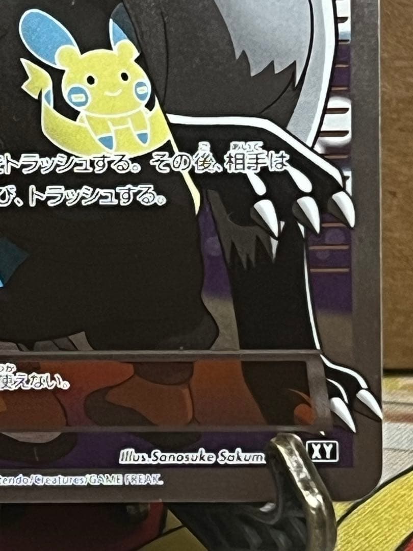 こわいおねえさんsr