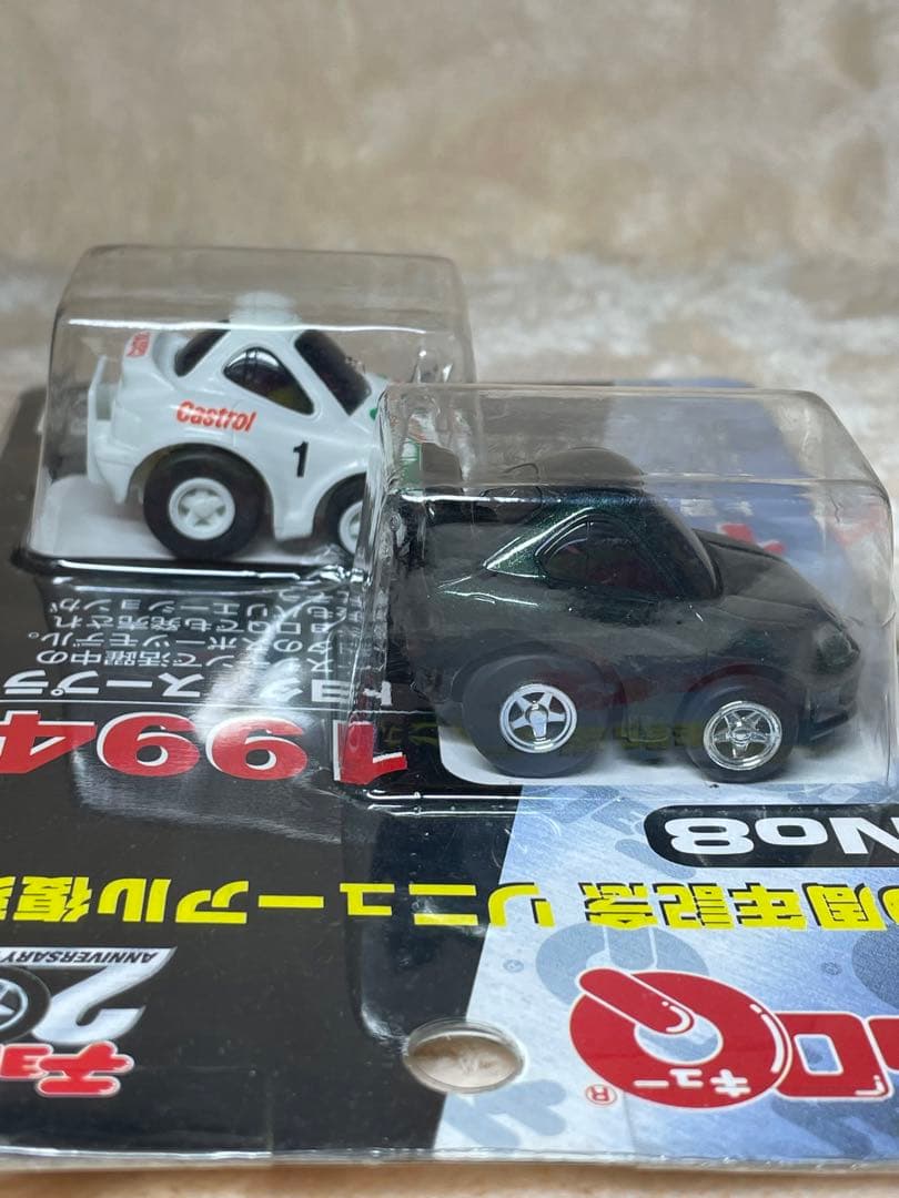 新品未開封】チョロQ 20周年記念 リニューアル復刻版 No8 - メルカリ