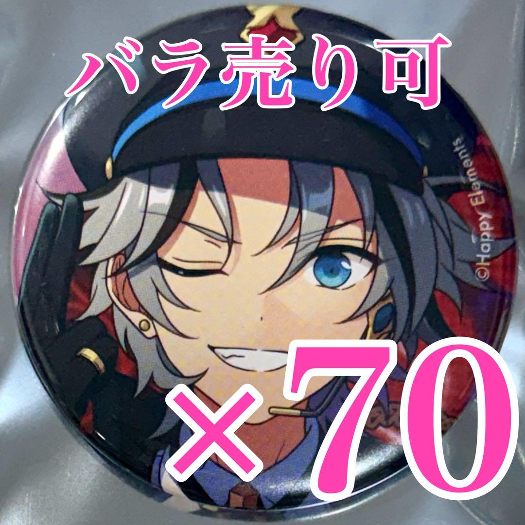 滝維吹 コレクション 缶バッジ Oct コレ缶 idol あんスタ - メルカリ