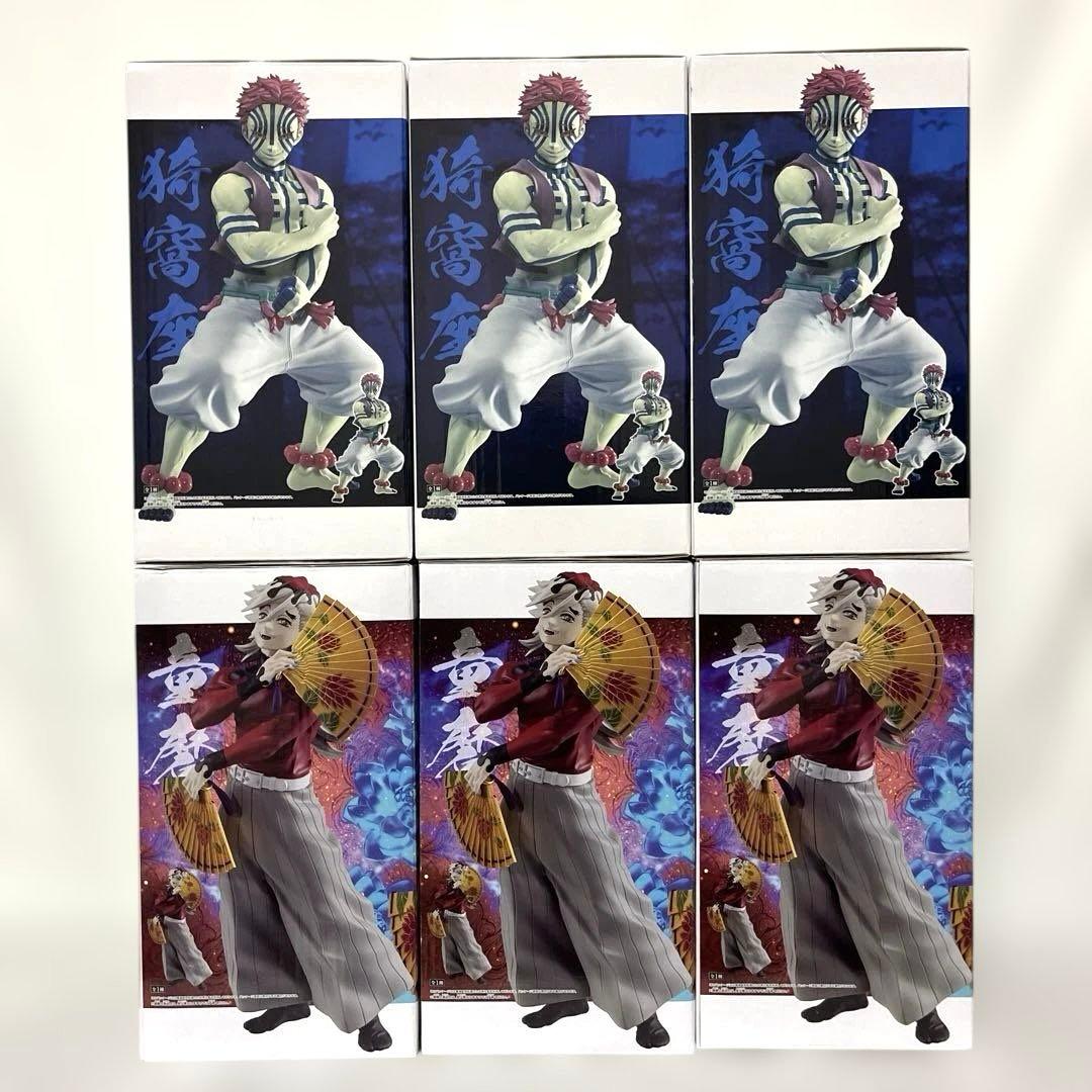 鬼滅の刃　Grandista 猗窩座　童磨