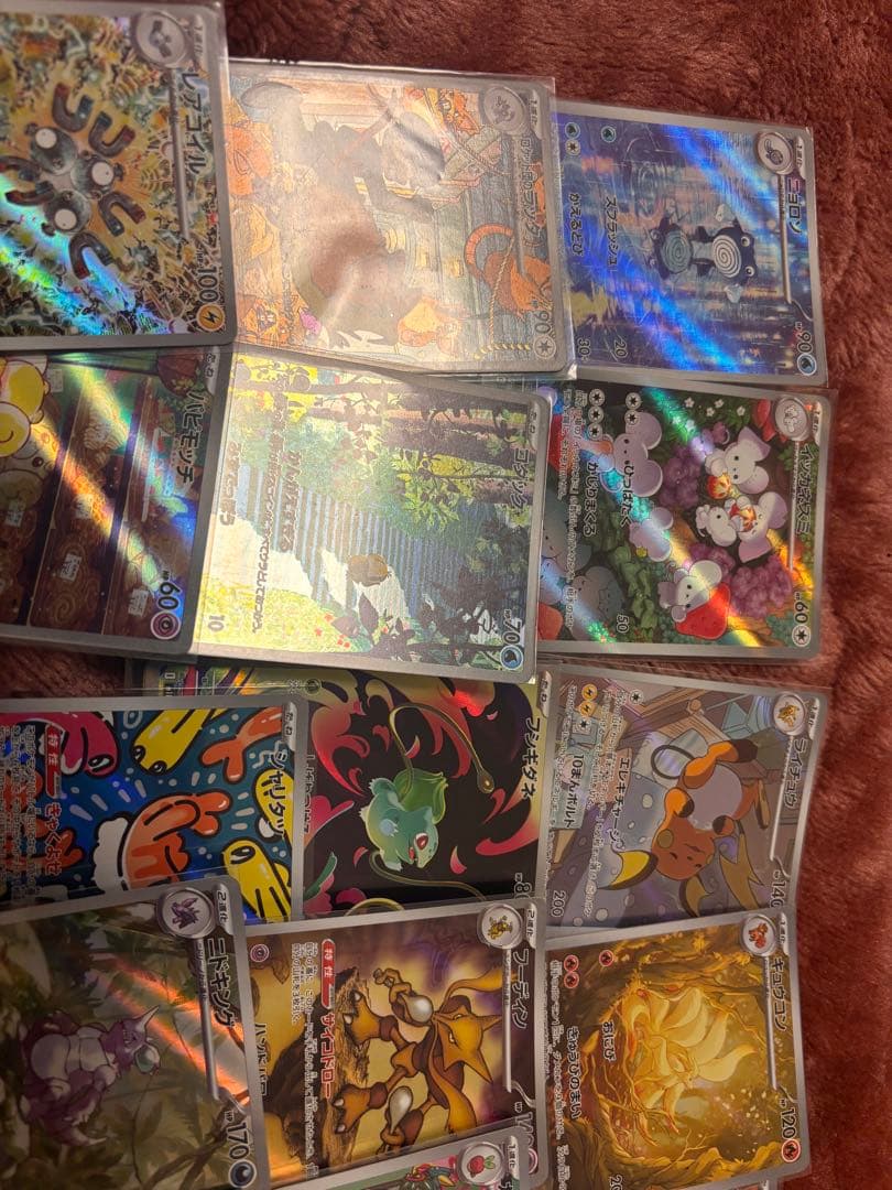 ポケモンカード AR まとめ売り 人気どころ