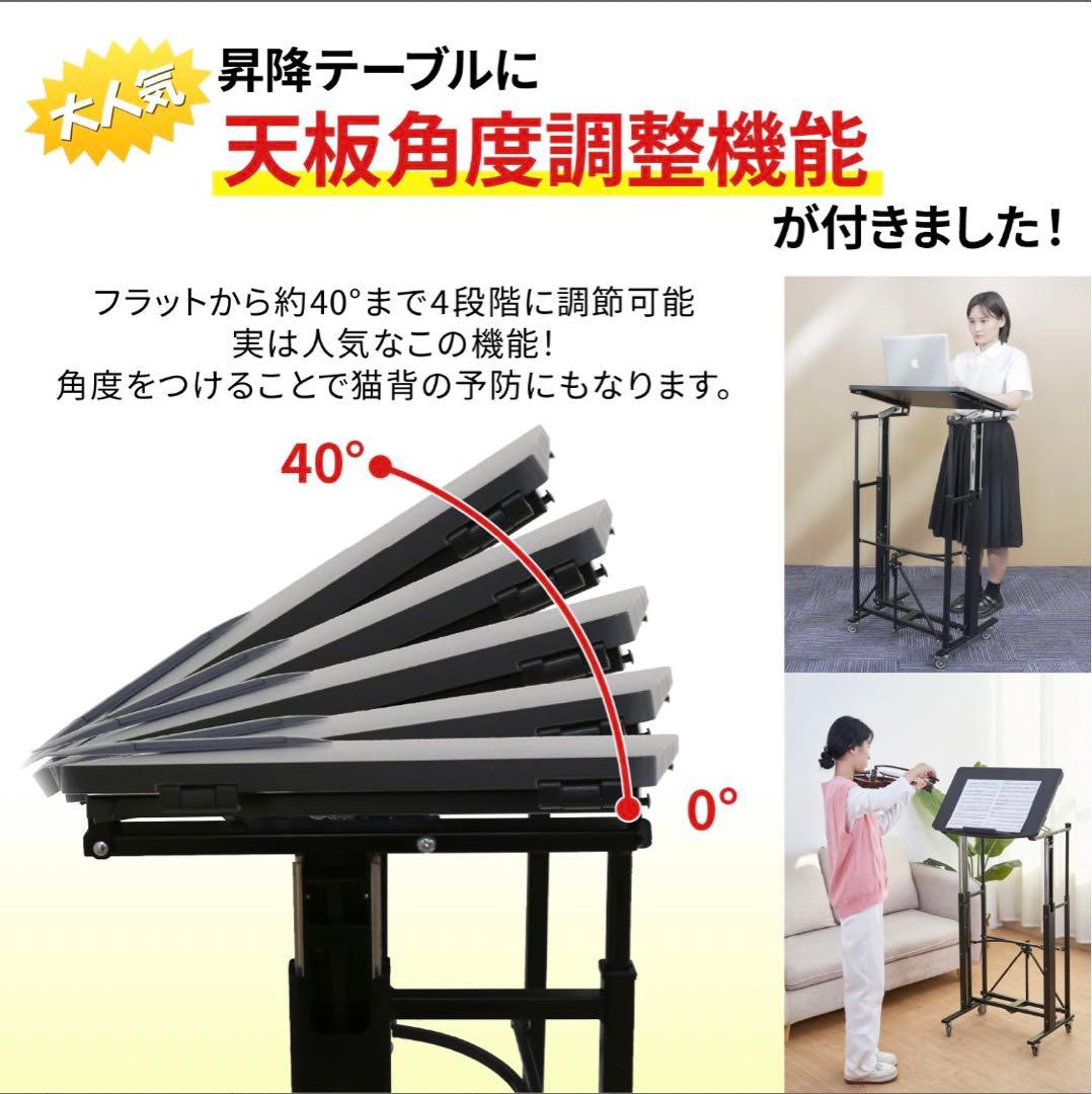 【bo00ob】E-WIN RD58-BK 折りたたみ昇降テーブル