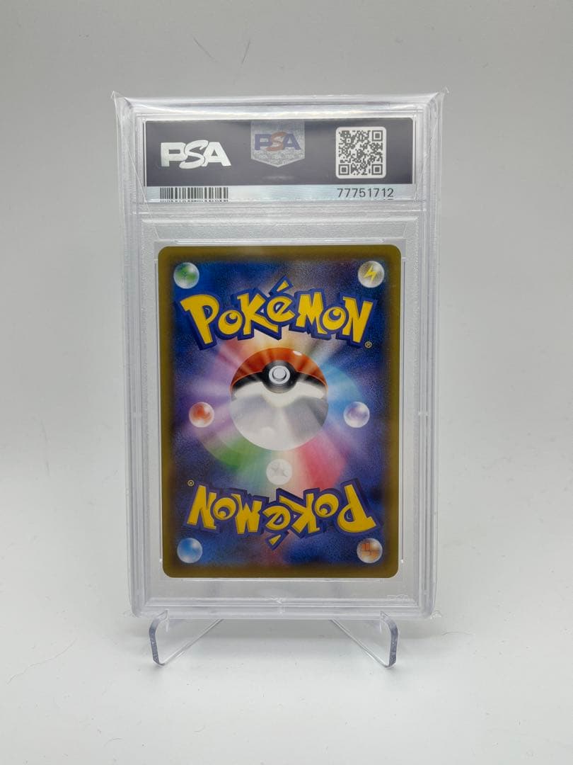 【PSA10】こくばバドレックスVMAX 漆黒のガイスト 086/070