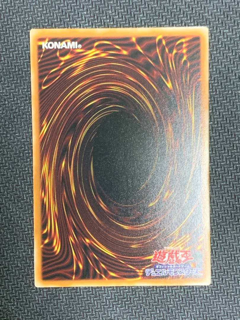 遊戯王　閃刀姫レイ　プリズマ　スタンプエディション