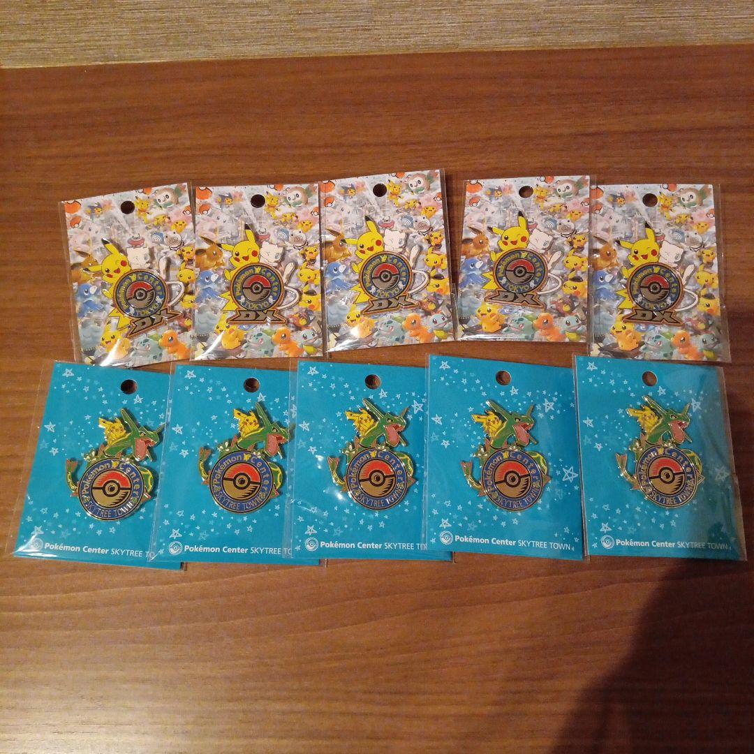 ポケモンセンター ロゴピンズ 10点 スカイツリー レックウザ