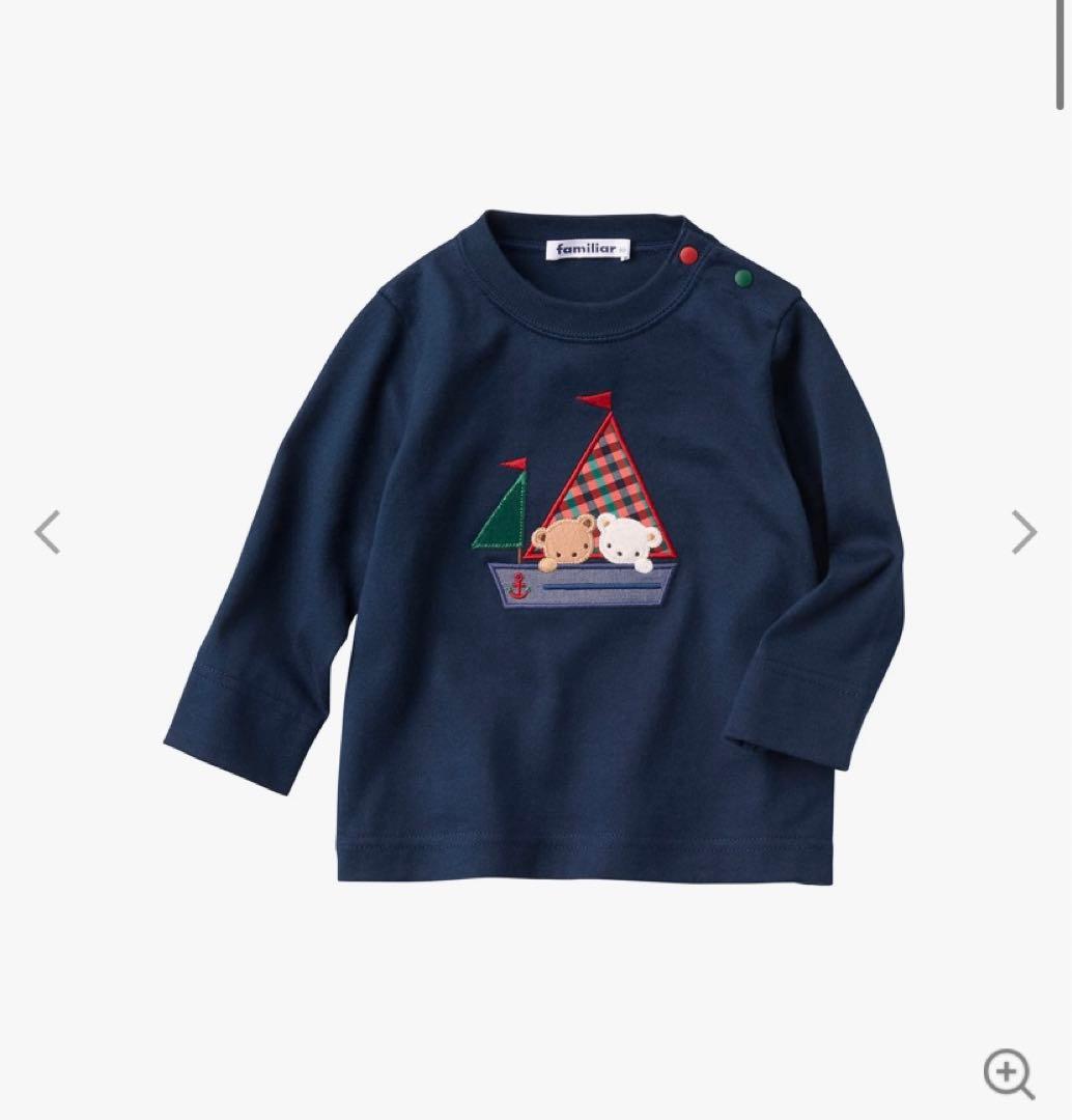 新品familiar ファミリア ロンT & トレーナーセット