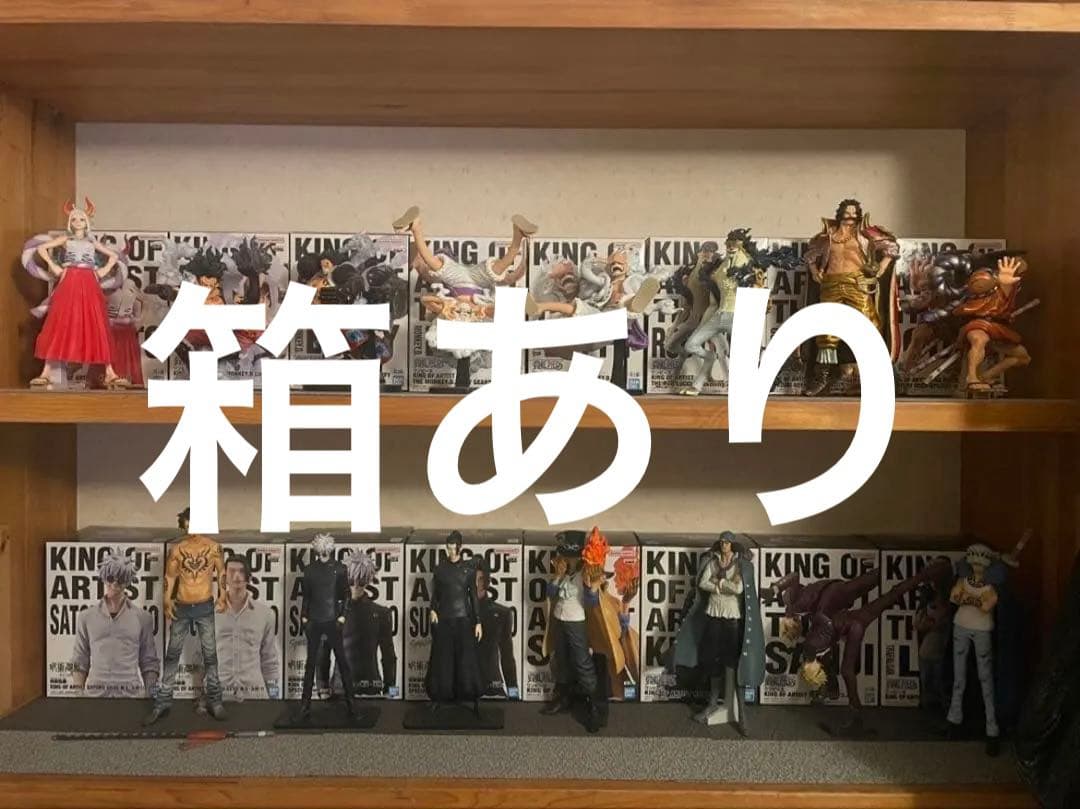 ワンピース 呪術廻戦 KING OF ARTIST フィギュア