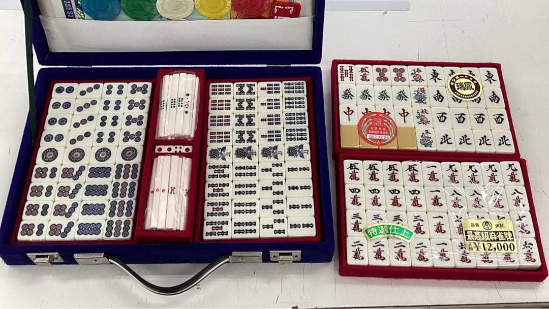 ギンポ　麻雀牌　高級　レア